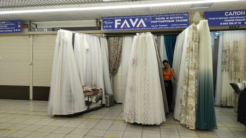 Шторы, карнизы Fava, Москва, фото