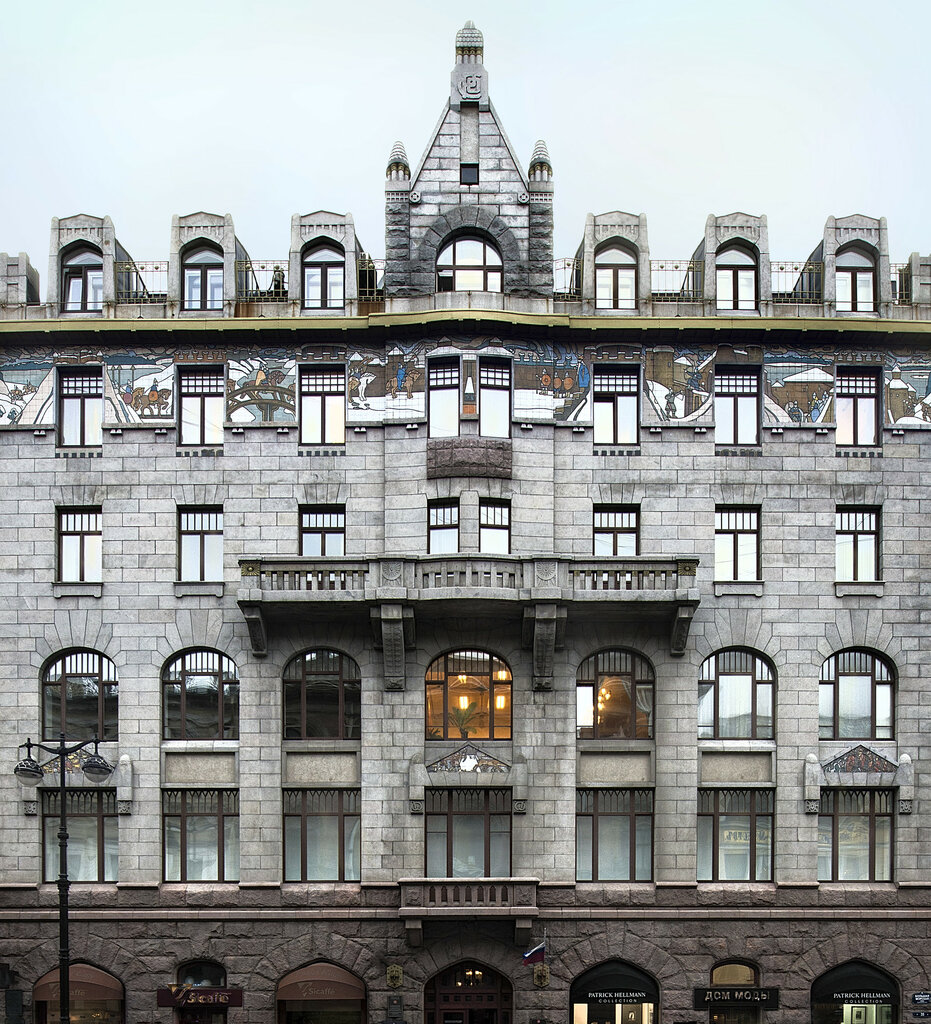 Müzeler ve sanat galerileri Rosphoto, Saint‑Petersburg, foto