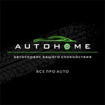 Autohome (ulitsa Novikova, 49/2), car service, auto repair