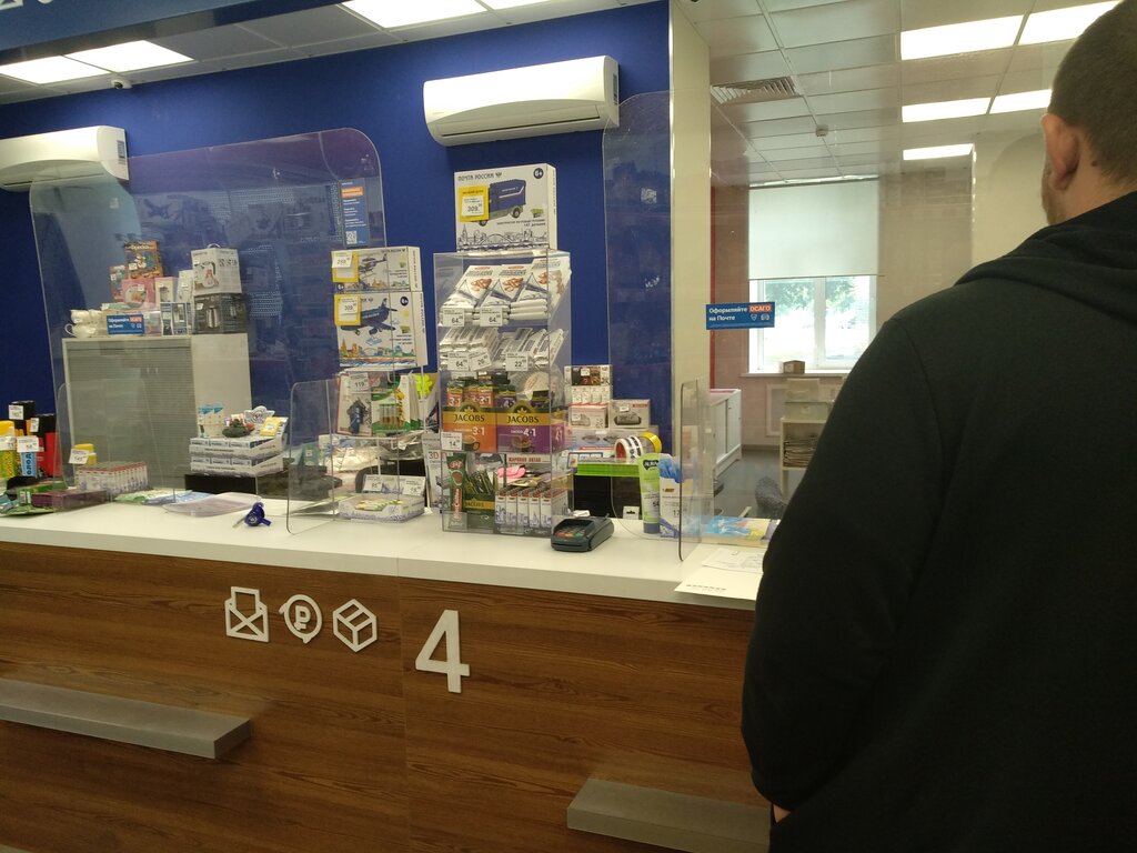 Post office Otdeleniye pochtovoy svyazi Tolyatti 445007, Togliatti, photo