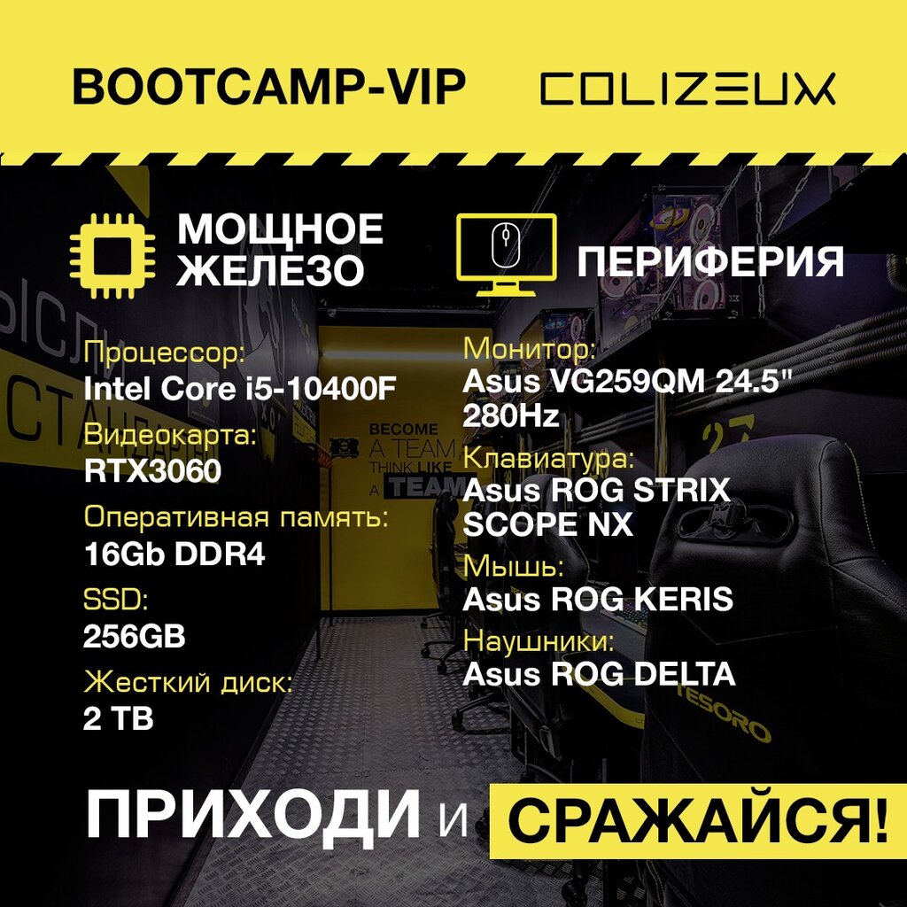 Computer club Colizeum, Armavir, photo