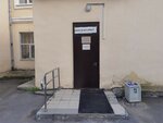 ГКБ № 14, лабораторная служба (Suvorovsky Lane, 4), hospital