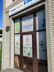Kurort-uga-anapa.ru (ulitsa Turgeneva, 252), hotel reservations