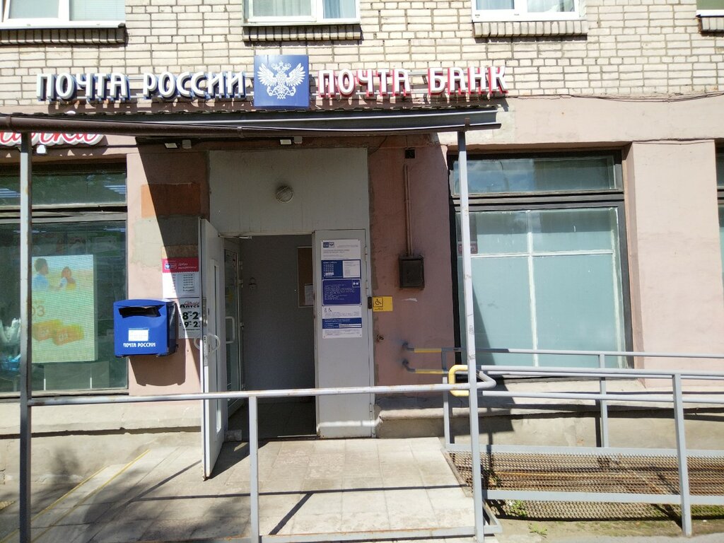 Аптека Столички, Санкт‑Петербург, фото