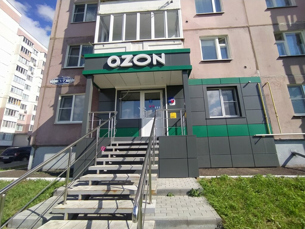 Пункт выдачи Ozon, Саранск, фото
