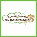 Баня на набережной