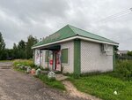 Глория (Tver Region, Konakovo, Yuzhnaya ulitsa), grocery