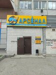 Arsenal (Nikitina Street, 20) ، الزي العسكري