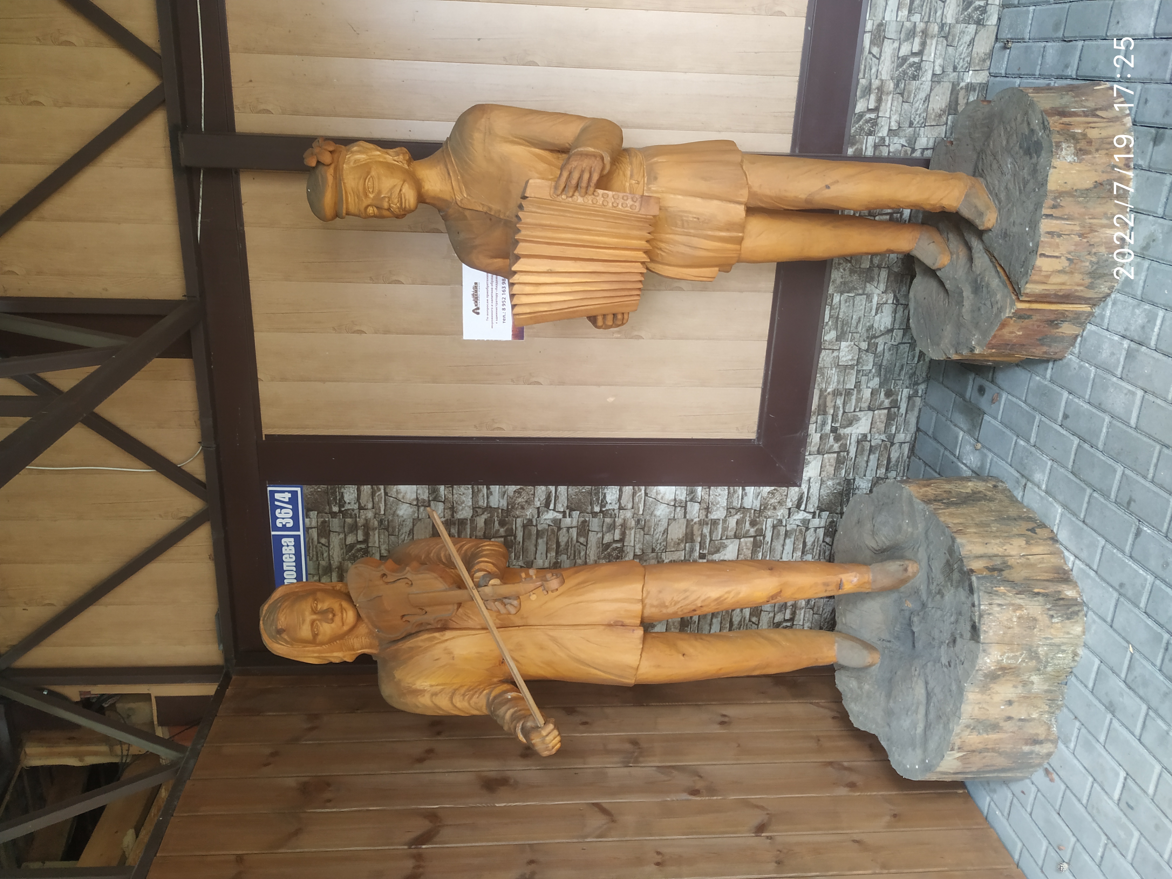 Фото Академия