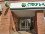 СберСтрахование (Dmitriya Martynova Street, 18) ، شركة التأمين
