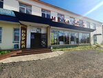 Belle Fur (posyolok GES, ulitsa Gagarina, 39), tienda de cuero y peletería