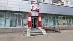 Детская музыкальная школа № 11 (Akademgorodok Street, 17Б), music school