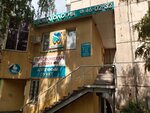 Smayl Plyus (15th Microdistrict, 24А) ، عيادات الأسنان