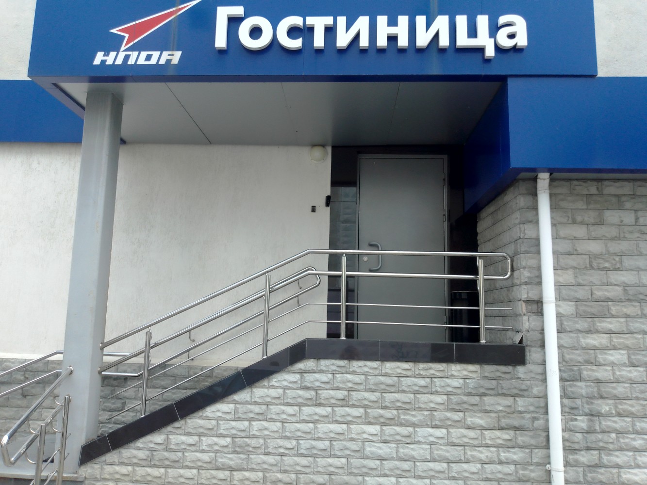 Фото НПО автоматики