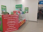 Ремонт телефонов и планшетов (ulitsa Lelyushenko, 4), phone repair