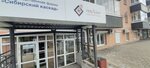Peredovik (mikrorayon Universitetskiy, 114/2), installation and maintenance of water supply and sanitation