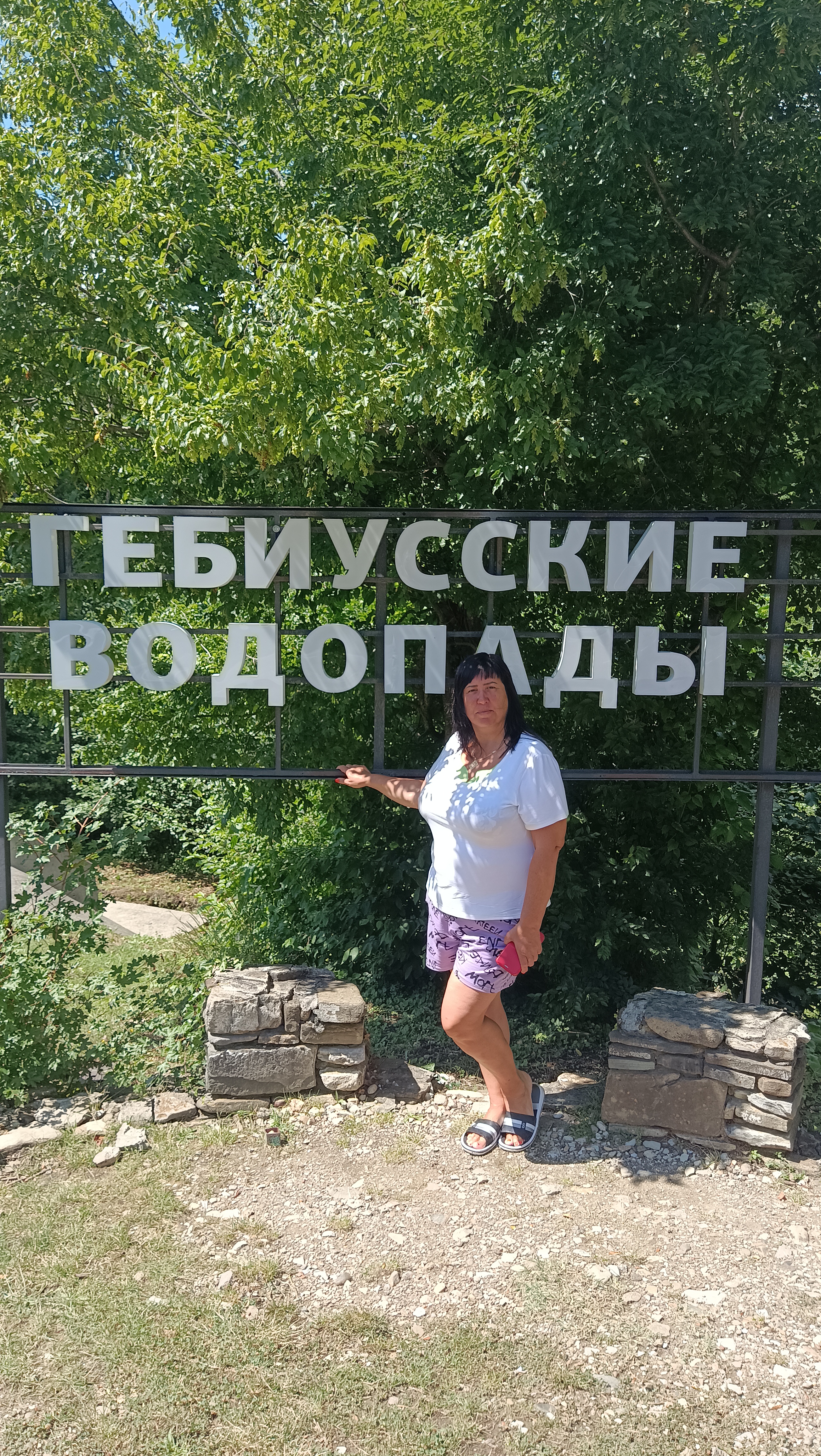 Фото Затерянный рай