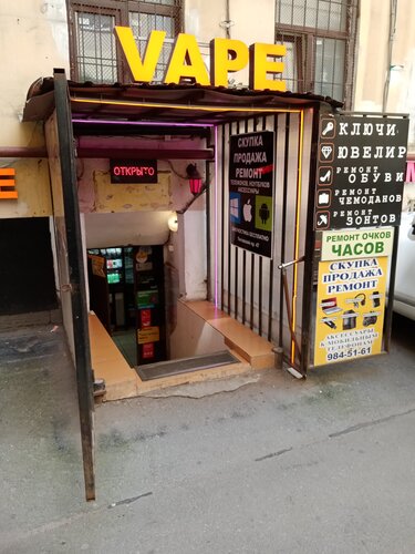 Порно мені қаттырақ трасса