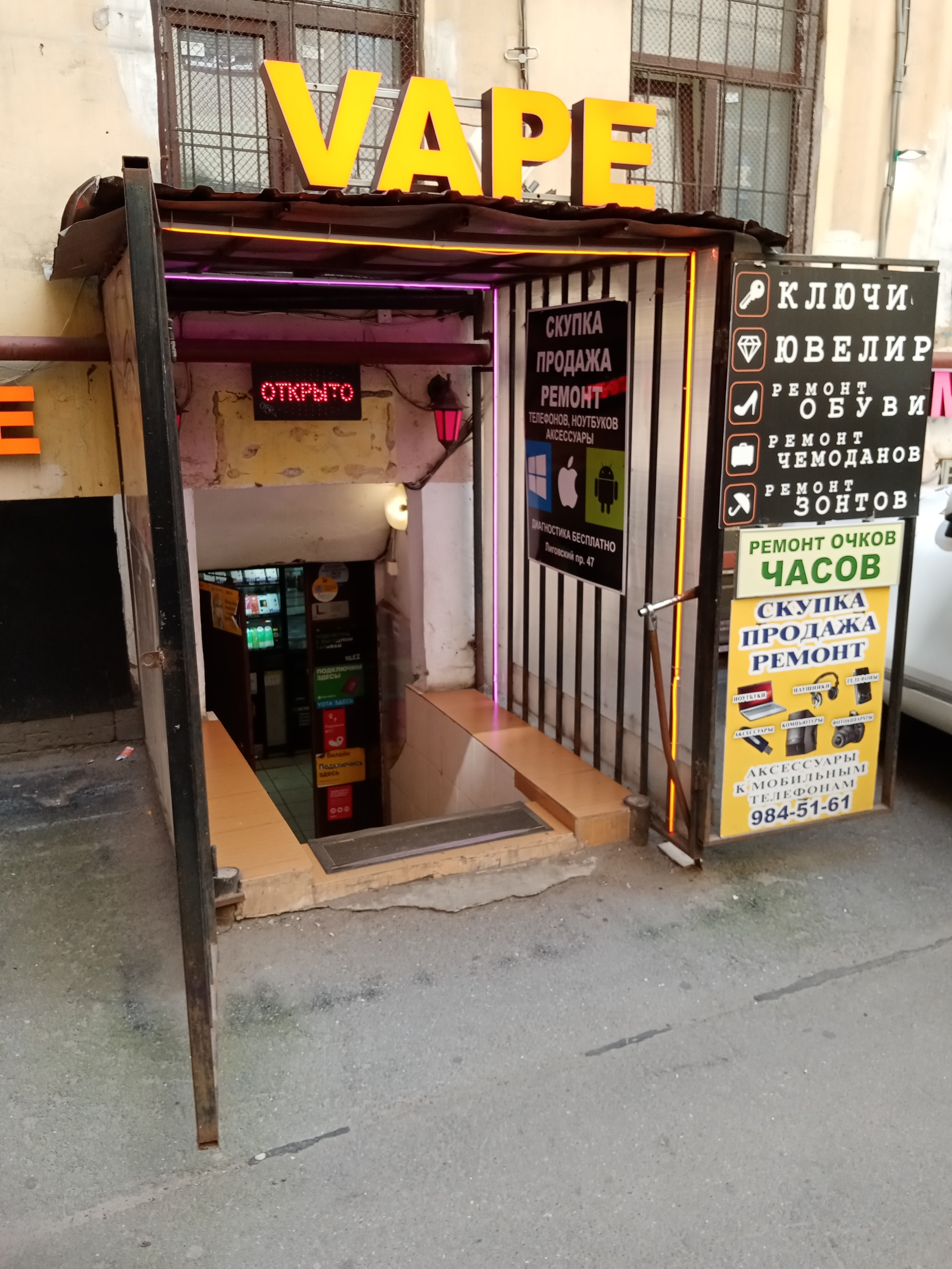 Секс видео әке қызын трахает