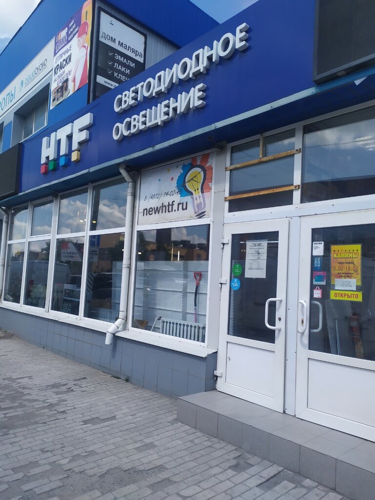 LED systems Svetodiodnoe osveshchenie, Tula, photo