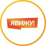 ЯВижу (ул. имени В.Н. Мачуги, 2), салон оптики в Краснодаре