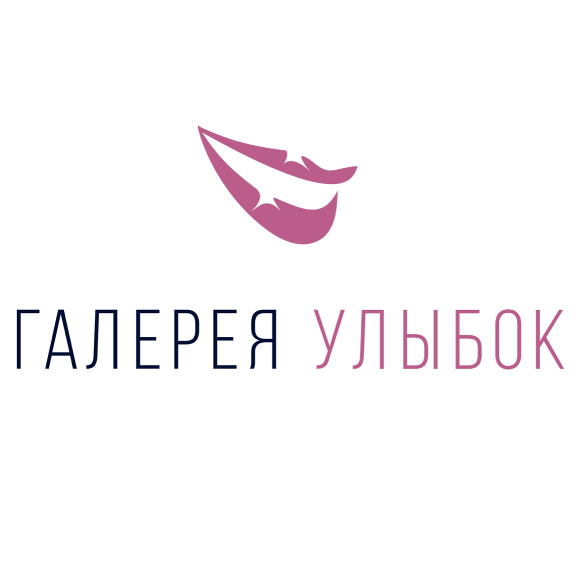 Галерея Улыбок