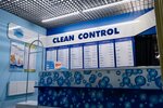 Clean Control (Dzirnavu Street, 67), dry cleaning
