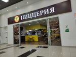 Napoli (Saratov, Volskiy trakt, 2/1), pizzeria