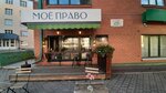 Твоё кофе (Sheremetevskiy Avenue, 33) ، مقهى