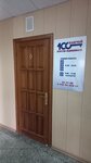 100 Ключей (Shevchenko Street, 74), real estate agency