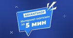 AdvantShop (Moscow, Lomonosovsky Avenue, 7к1), software companies