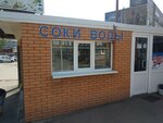 Домашний очаг (Korolyova Avenue, 5/4), cafe