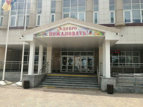 102 школа краснодар фото Seamo.ru