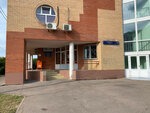 Эко-бокс (Rudnyovka Street, 27) ، مخلفات