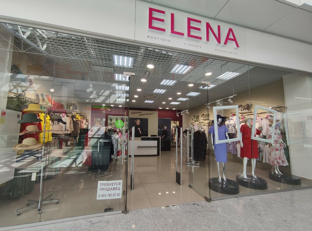 Clothing store Elena, Nizhny Novgorod, photo