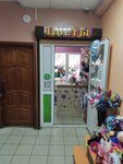 Tsvety i shary (mikrorayon Pervykh Pyatiletok, Kirovskaya ulitsa, 10к2), flower shop