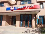 Korean home food by Ellina Tyan (Dostyq kóshesi, 4) ، مطعم