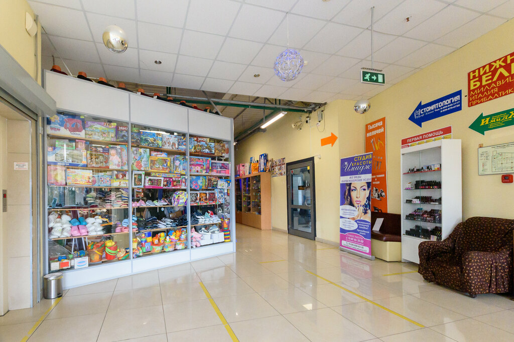 Dental clinic Triumf Clinic, Moscow and Moscow Oblast, photo