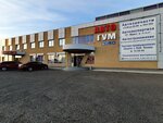 AvtoGum (Raisa Belyaeva Avenue, 4), auto parts and auto goods store