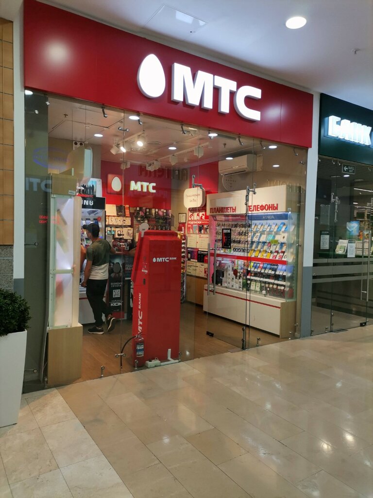 Payment terminal МТС банк, Moscow, photo