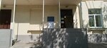 ГБУЗ ГКБ имени А. К. Ермешанцева ДЗМ женская консультация № 9 (1st Rizhsky Lane, 5/1), women's consultation