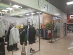 Ozely (Novosibirskaya Street, 11А), clothing store
