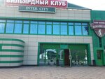 Inter City (Botanicheskaya Street, 4), entertainment center
