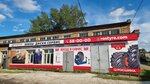 Rosshina-Invest (Traktovaya ulitsa, 9/8), neumáticos y llantas