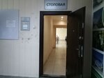 Столовая ТДСК (Yelizarovykh Street, 79/1с37), canteen
