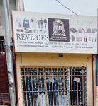 Ets reve des hommes (Brazzaville, Commune de Ouenzé, Rue Lenine), atm