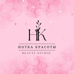 Нотка красоты (selo Krivodanovka, Mikrorayon, 6А), beauty salon