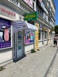 Экспресс оптика (проспект Юрия Гагарина, 10В) ، متجر أدوات بصرية