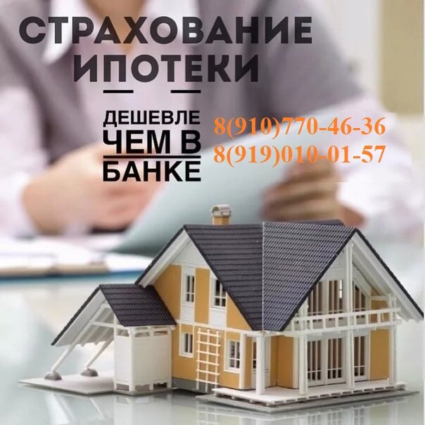 Real estate agency Expert, Kolchugino, photo