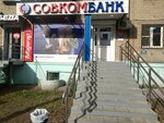 Халва (Stalevarov Street, 24), parcel automat